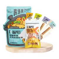 卡尔 狗狗零食 鲜肉宴100g+营养棒6g*4+高汤罐头185g*2