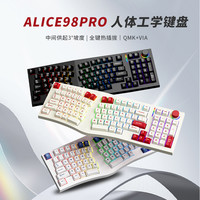FEKER Alice98pro人体工程学3°坡度全键热插拔RGB灯光机械键盘