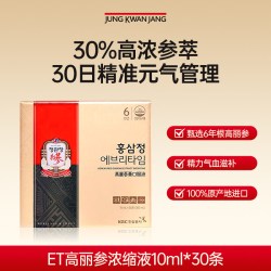 正官庄 6年根高丽参ET红参浆浓缩液*40包