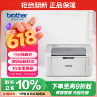移动端、京东百亿补贴：兄弟 HL-L1238W 黑白激光打印机