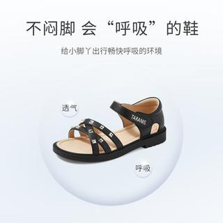 TARANIS/泰兰尼斯 夏季女童户外运动凉鞋