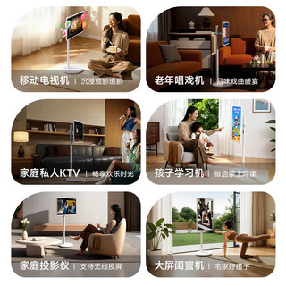 Horion/皓丽 32英寸闺蜜机移动电视 高清显示 可升降旋转 平板电脑