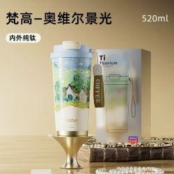 大卡 纯钛双饮保温杯便携茶水分离保冷咖啡杯 520ML
