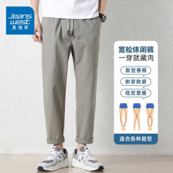 真维斯 纯棉休闲裤 卡其灰 XL