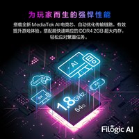 华硕 ROG魔盒 WiFi7 AI内芯 2GB+DDR4 9个2.5G口 无线路由器