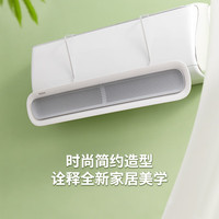 今日必买:意可可 热卖中!空调挡风板防直吹 一挂就用 稳固不掉