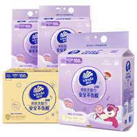 维达 一次性洗脸巾 150抽*3提 玩具总动员5联名