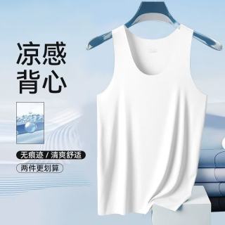 宜而爽 任选二件/宜而爽冰丝速干男背心深蓝5XL