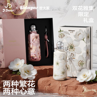 世大家 350ml 保温杯