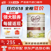 Karicare 婴儿配方绵羊奶粉天然乳铁蛋白新西兰原装进口900g/罐 可瑞康3段（12个月及以上）