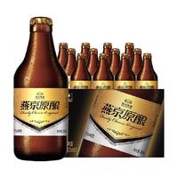 燕京啤酒 原酿12度白啤小黑金
