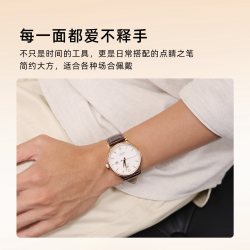 天王 昆仑系列 日历情侣机械手表 5844 父亲节礼物