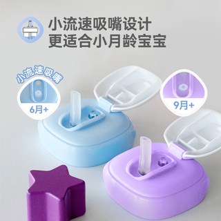 Hegen 海格恩 宽口径多功能吸管杯盖