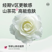 Pur lab 软风研究社裤型卫生巾