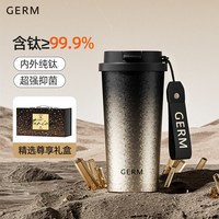 GERM/格米 纯钛保温杯 350ml