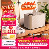 杰科 Q30 7.1.4全景声 WIFI蓝牙 家用家庭影院音箱