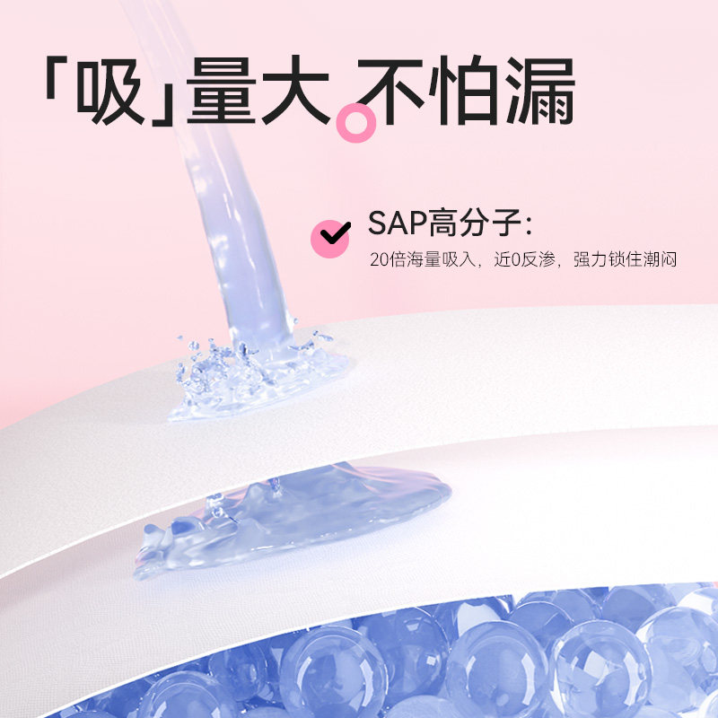 Pur lab/软风研究社软软超高腰安睡裤女 30条