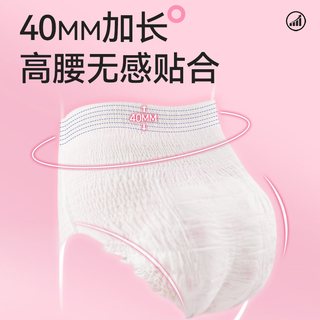Pur lab/软风研究社软软超高腰安睡裤女 30条
