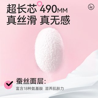 Pur lab/软风研究社软软超高腰安睡裤女 30条