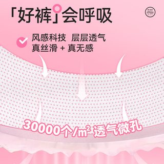 Pur lab/软风研究社软软超高腰安睡裤女 30条