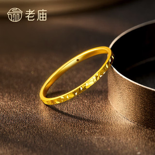 老庙黄金 足金闪动碎碎冰戒指 12# 约1g