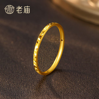 老庙黄金 足金闪动碎碎冰戒指 12# 约1g