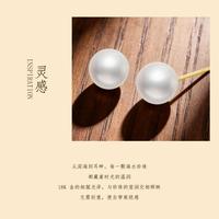 金嘉福 520 18K金正圆珍珠约67mm海水珍珠Akoya耳钉