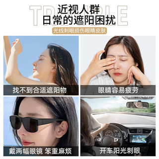 JingPro/镜邦 镜邦近视太阳镜 Z18032 枪色 双梁飞行员款 灰色偏光镜片 含散光