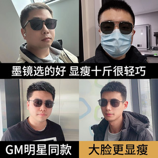 JingPro/镜邦 镜邦近视太阳镜 Z18032 枪色 双梁飞行员款 灰色偏光镜片 含散光
