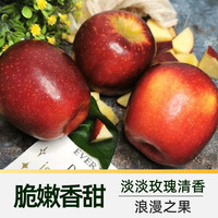 好鲜市集 新西兰红玫瑰苹果