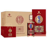 XIJIU/习酒 红习酒 酱香型白酒 53度 500ml*6瓶
