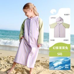 柠檬宝宝 儿童速干斗篷浴巾 100cm 蓝色