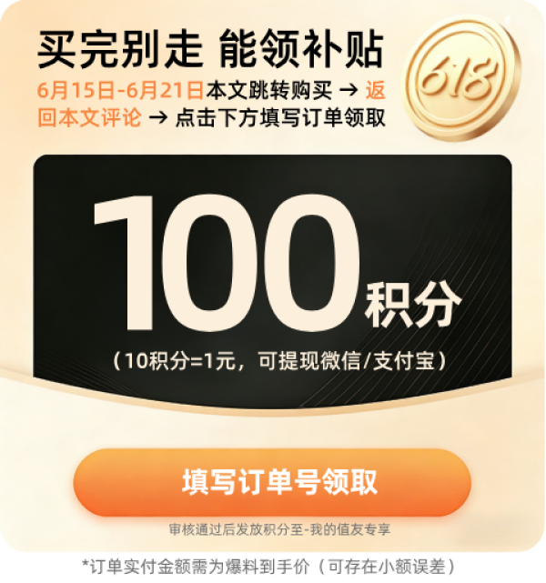 杰士邦 仿生皮 PI材质玻尿酸安全套12只（含1000mg4D玻尿酸润滑）