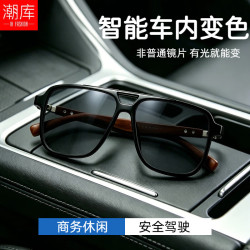 潮库 超轻TR双梁近视眼镜+1.59车内防蓝光变色镜片