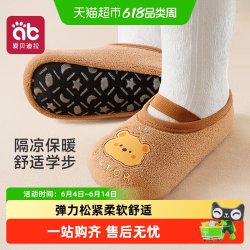 爱贝迪拉 宝宝地板袜