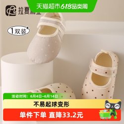 拉夏莉亚婴儿鞋子宝宝鞋步前鞋小月龄鞋袜学步女室内鞋0-6-12月夏