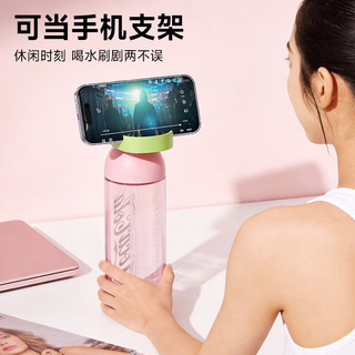 GERM格米 可口可乐联名 Tritan水杯 雪融白 730ml