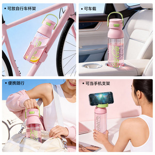 GERM格米 可口可乐联名 Tritan水杯 雪融白 730ml