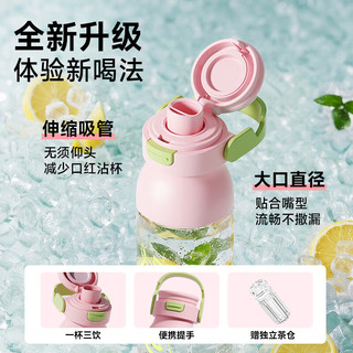 GERM格米 可口可乐联名 Tritan水杯 雪融白 730ml