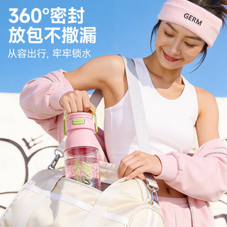 GERM格米 可口可乐联名 Tritan水杯 雪融白 730ml