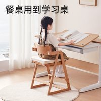 护童 儿童学习椅 可升降 进口山毛榉实木椅 CF02-实木椅