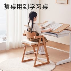 护童 儿童学习椅 可升降 进口山毛榉实木椅 CF02-实木椅