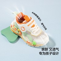 迷你巴拉 儿童宝宝夏季新款单网透气带灯休闲运动鞋