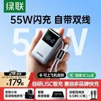 必看促销：618充电配件清单，绿联5件套告别慢充焦虑