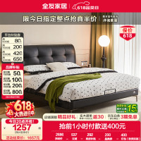 全友 意式简约 真皮艺床 1.8m单床+床头柜*1