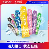Stride/炫迈 荷氏薄荷糖特强水果糖