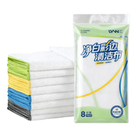 LYNN 钢丝抹布 双层加厚 30*30cm 8条 洗碗布