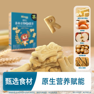 Rivsea/禾泱泱 婴幼儿森林动物脆脆饼 原味 60g