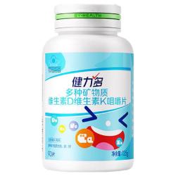 健力多 钙铁锌维生素D3K2儿童咀嚼片 90片