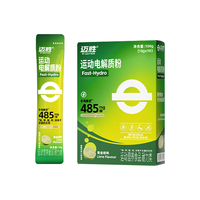 M-ACTION/迈胜 运动电解质粉 青金桔味 10g*10袋